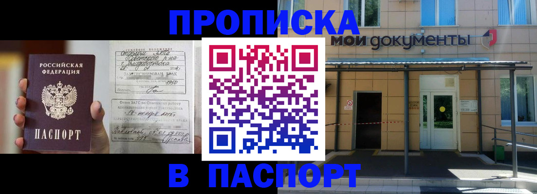регистрация для школы в Миньяре