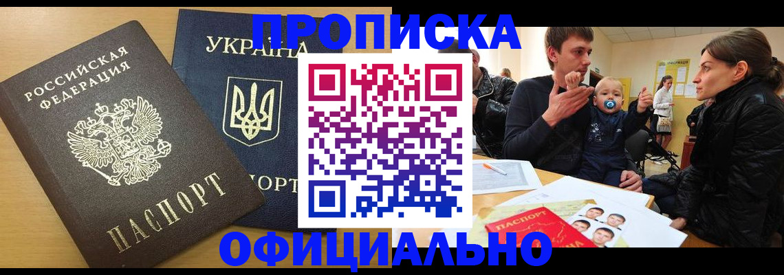 найти адрес прописки в Миньяре